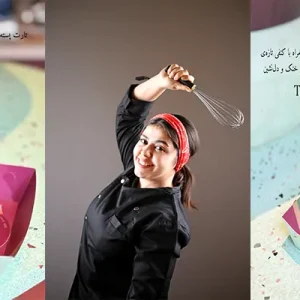 منو کافه ای پیشرفته